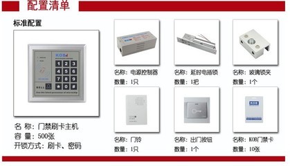 中控F7指纹门禁机 考勤门禁一体机的专业安装与正品保障